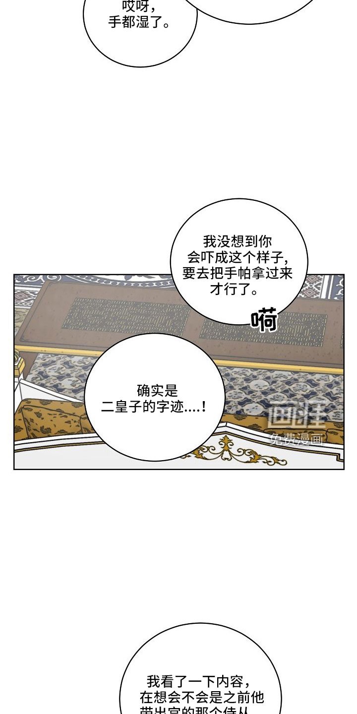 第58章：动人的故事