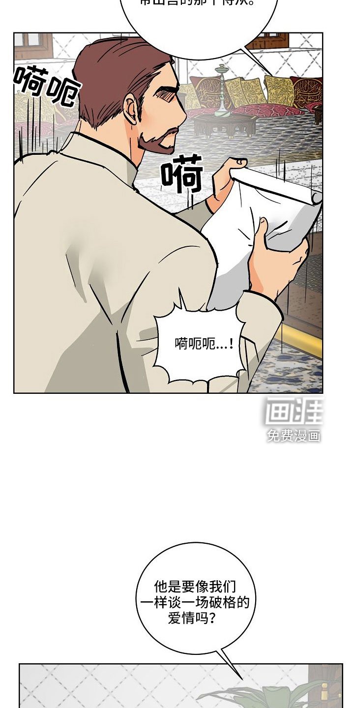 第58章：动人的故事