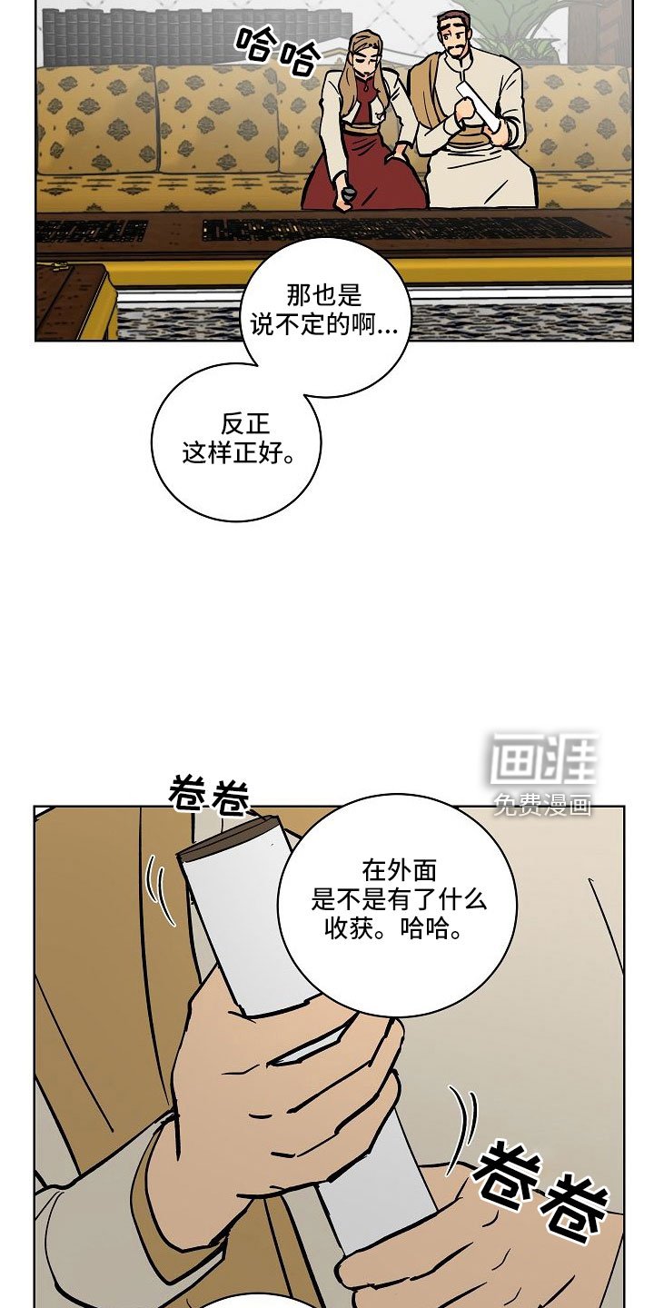 第58章：动人的故事