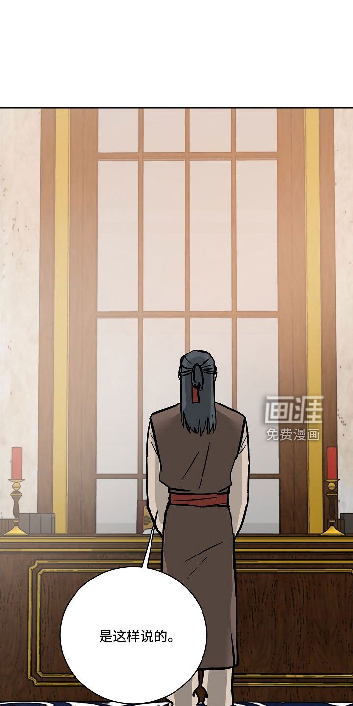 第58章：动人的故事