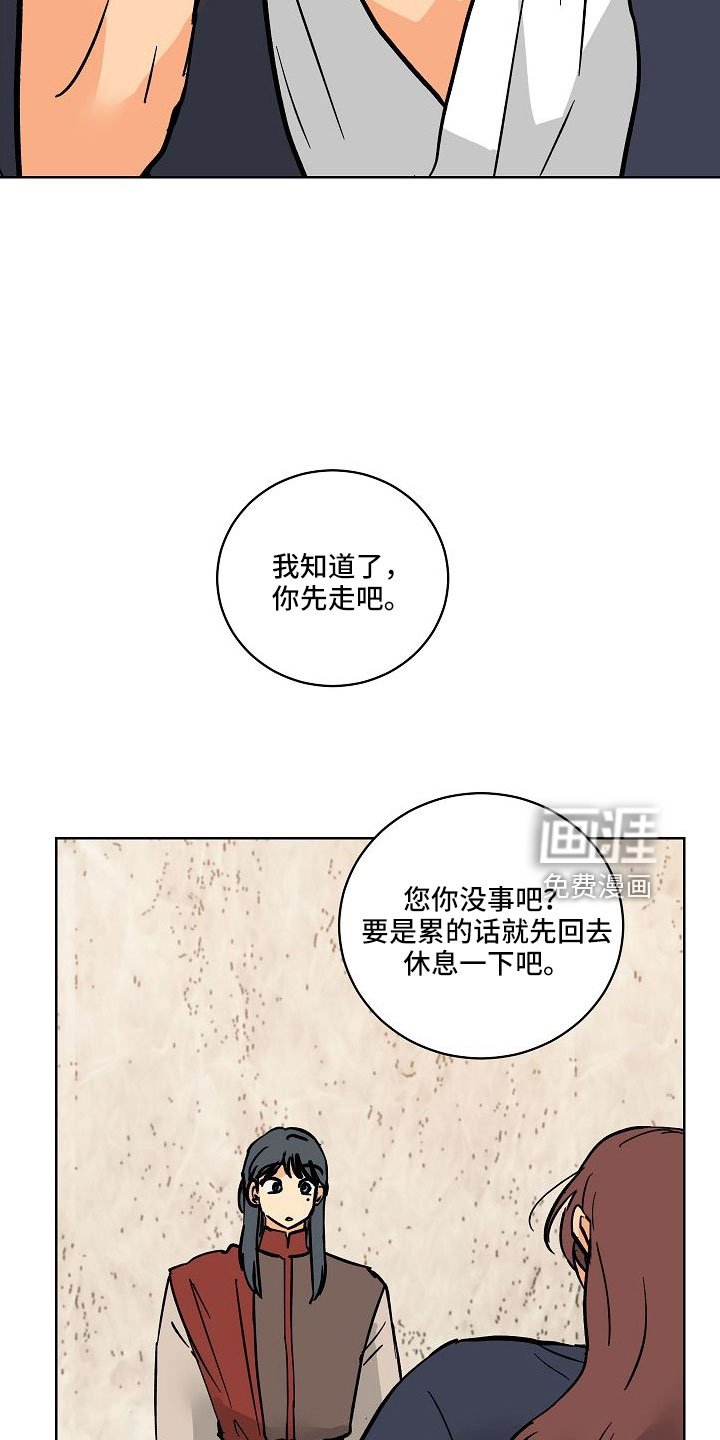 第58章：动人的故事