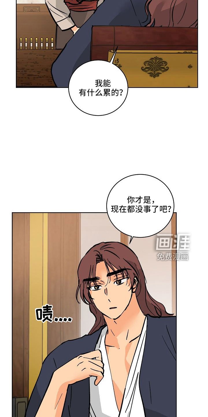 第58章：动人的故事