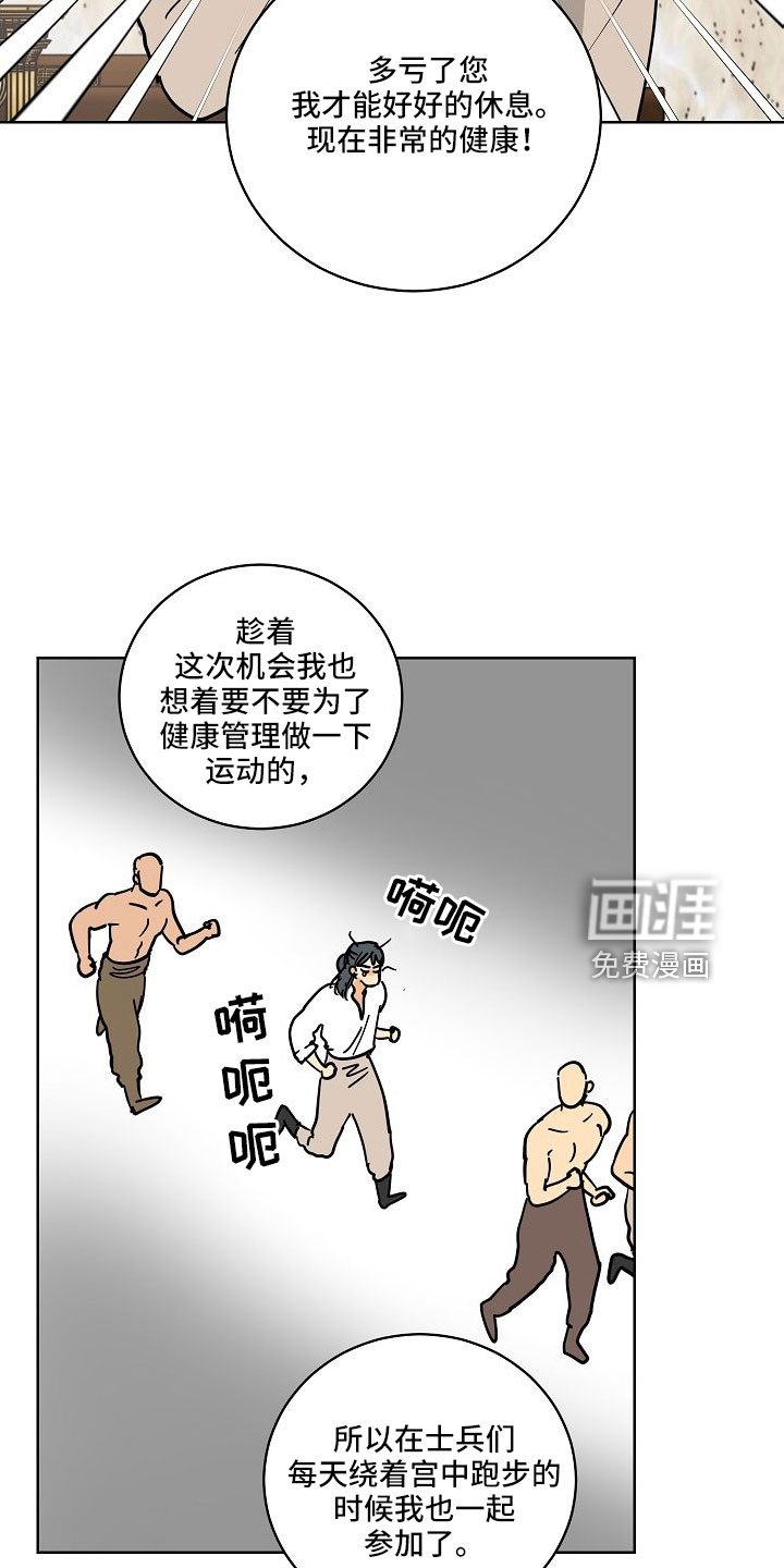 第58章：动人的故事