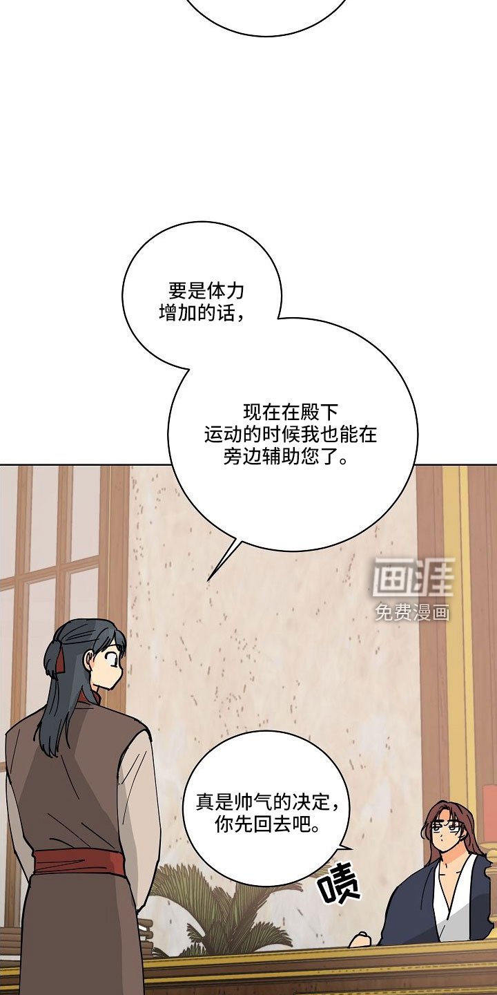 第58章：动人的故事