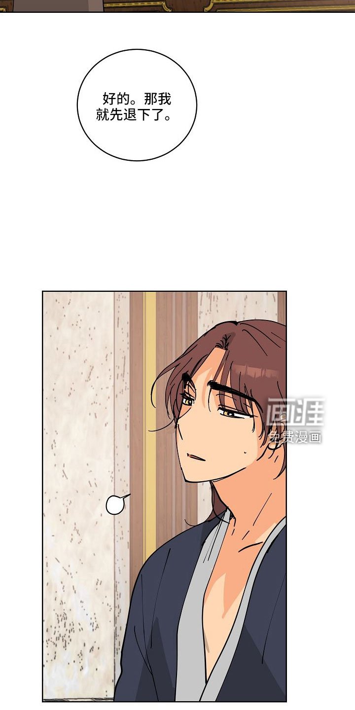 第58章：动人的故事