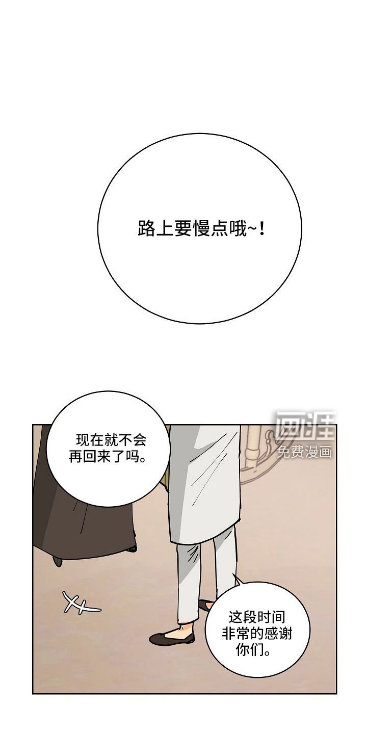 第58章：动人的故事