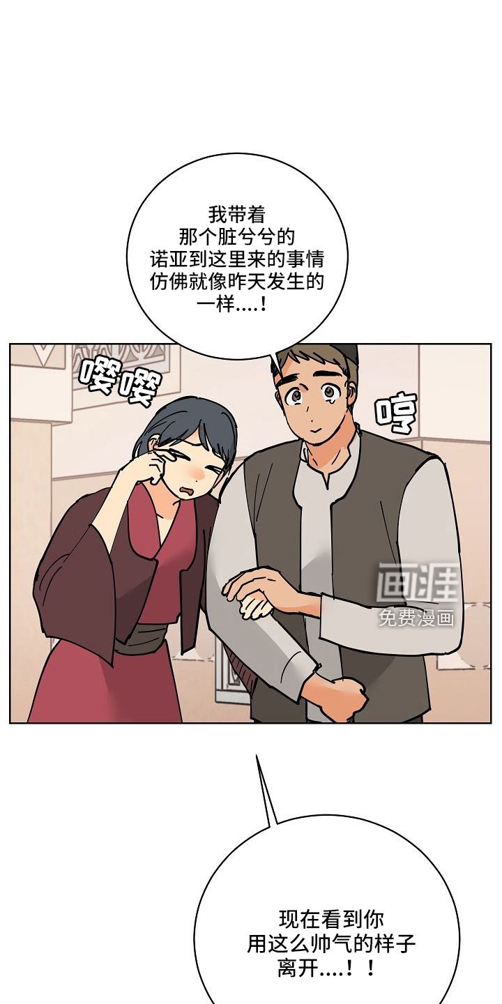 第58章：动人的故事