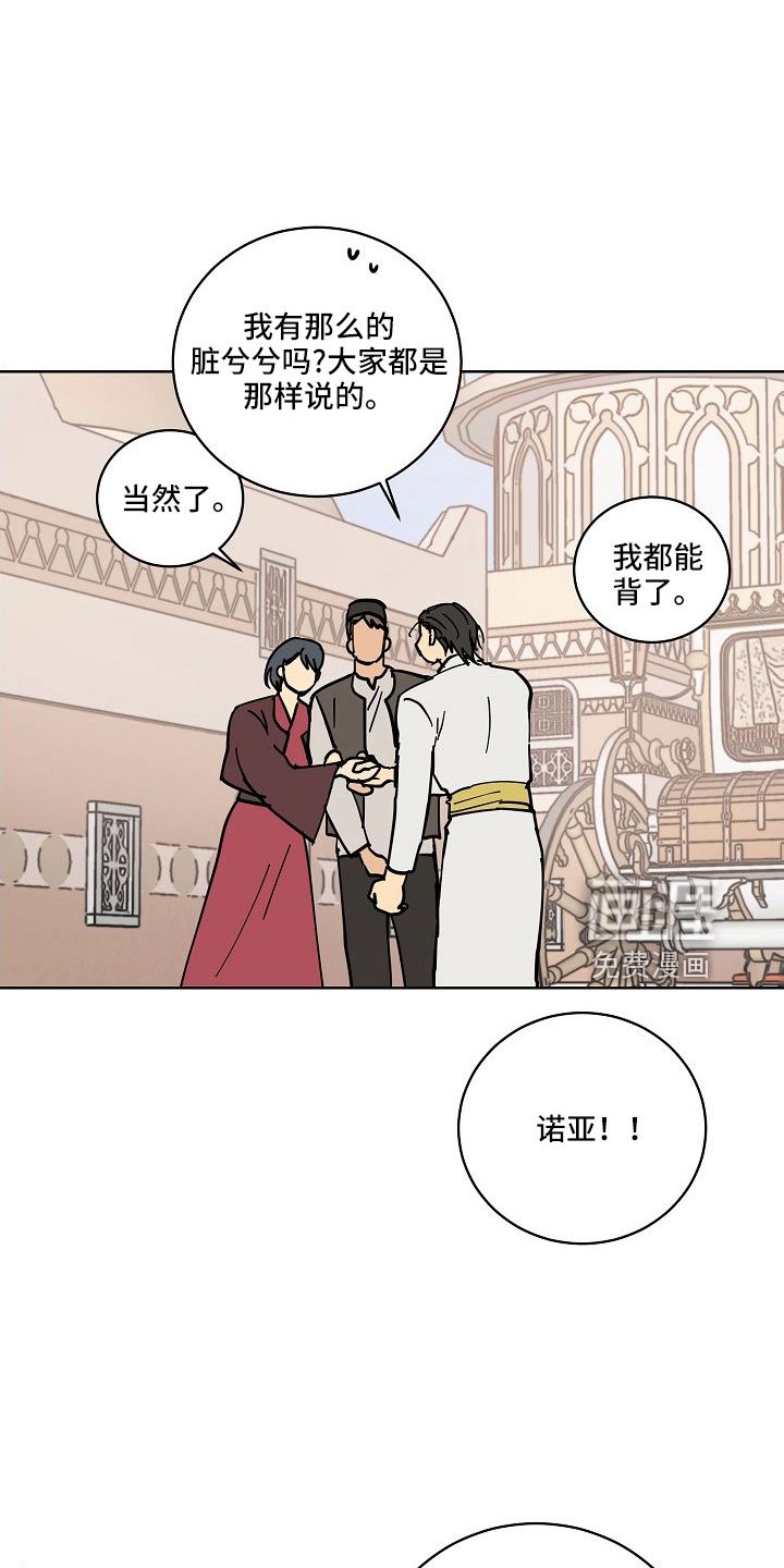 第58章：动人的故事