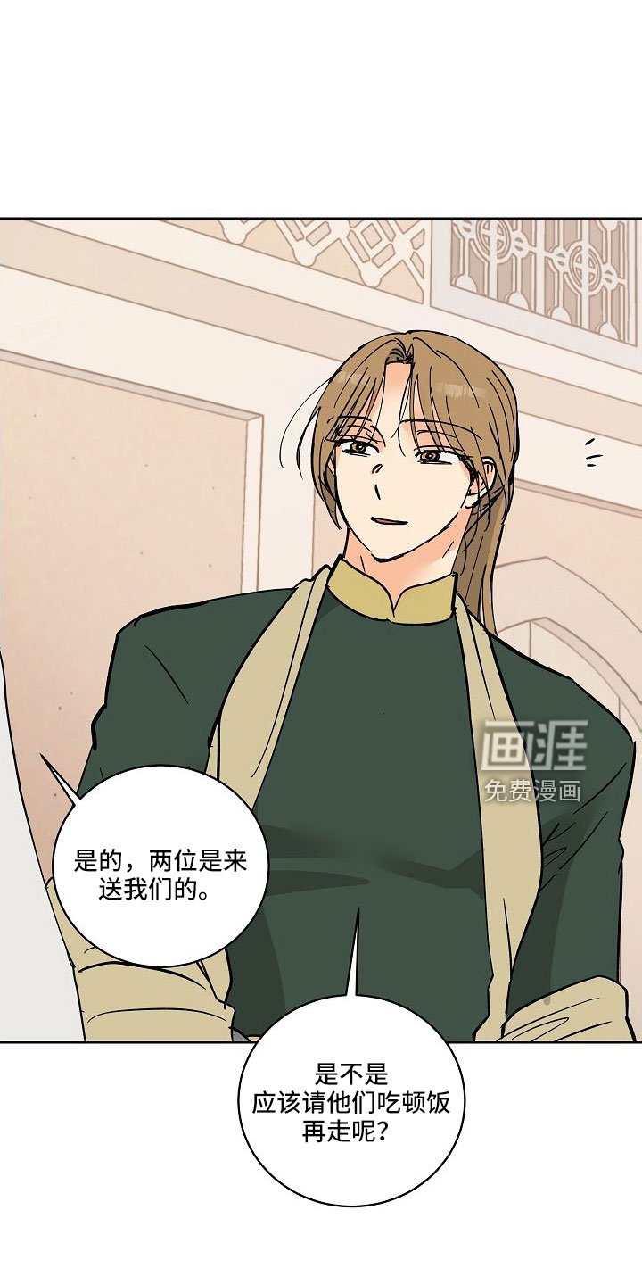 第58章：动人的故事