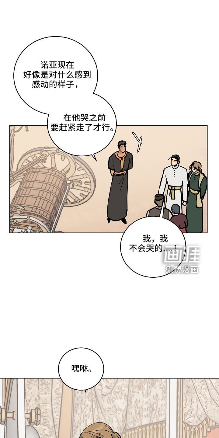 第58章：动人的故事