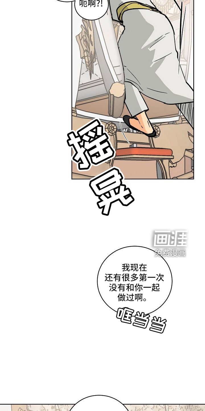 第58章：动人的故事