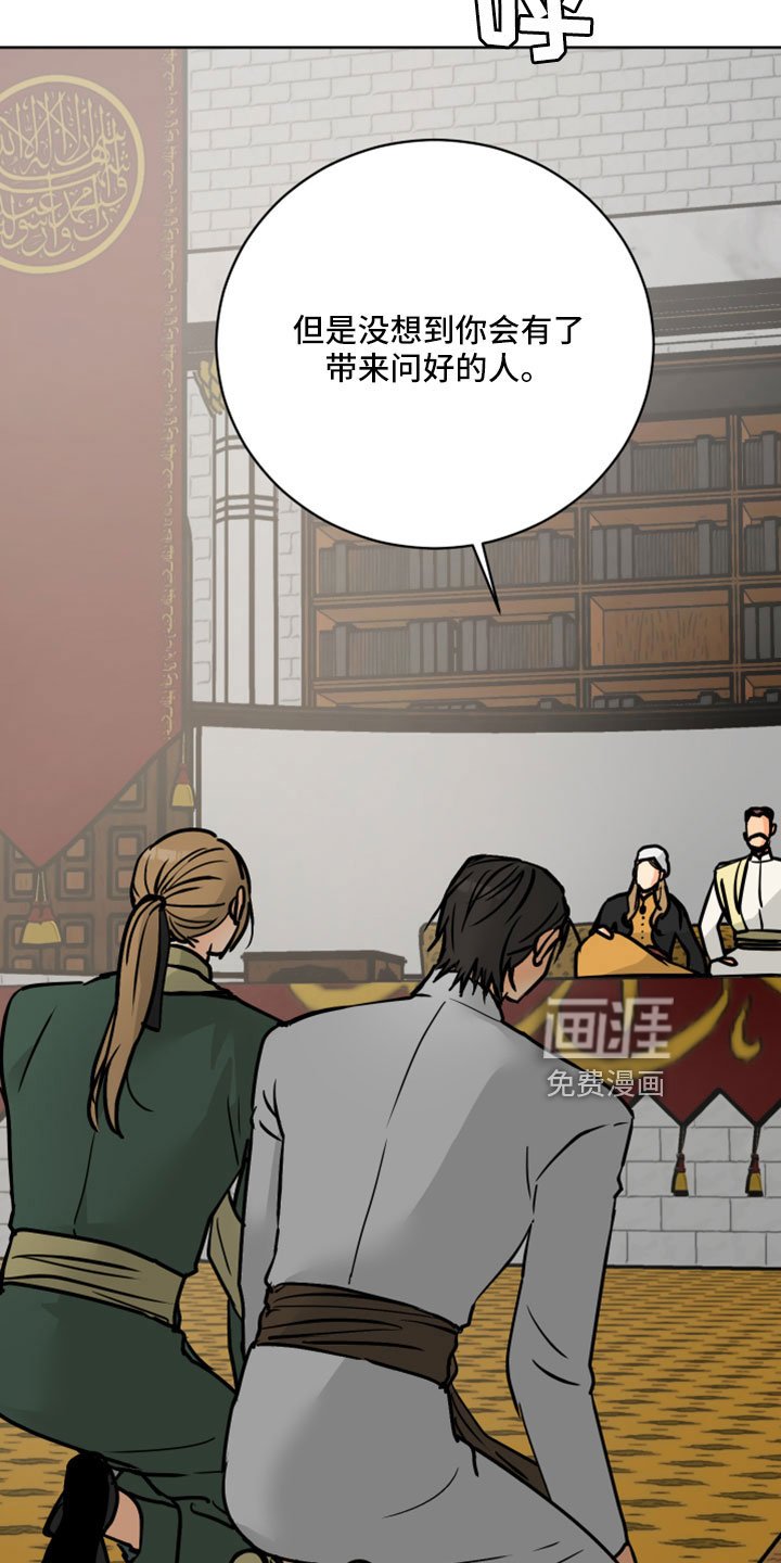 第59章：【第二季】很慈祥的人