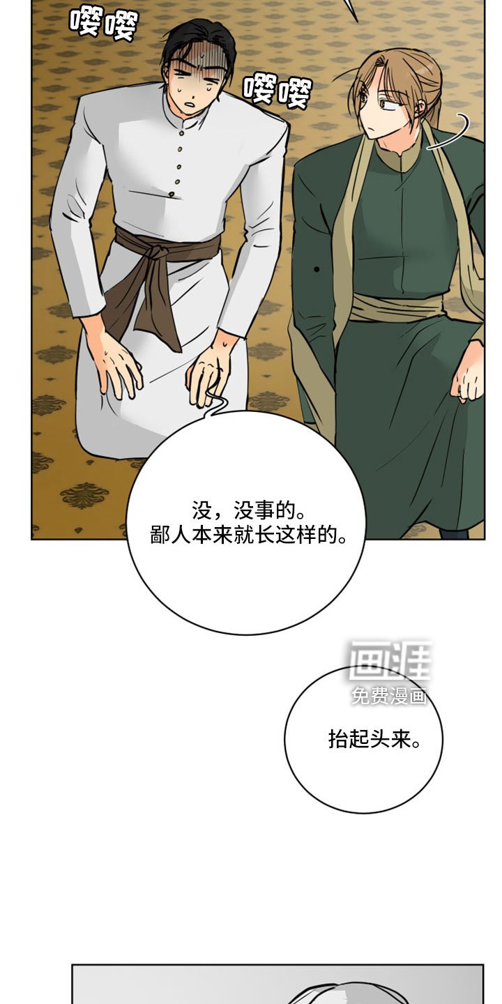 第59章：【第二季】很慈祥的人