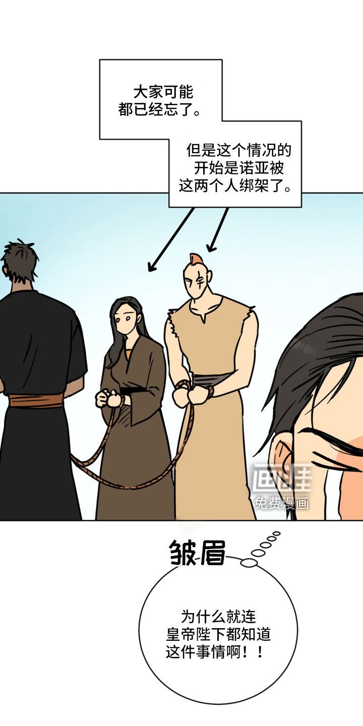 第59章：【第二季】很慈祥的人