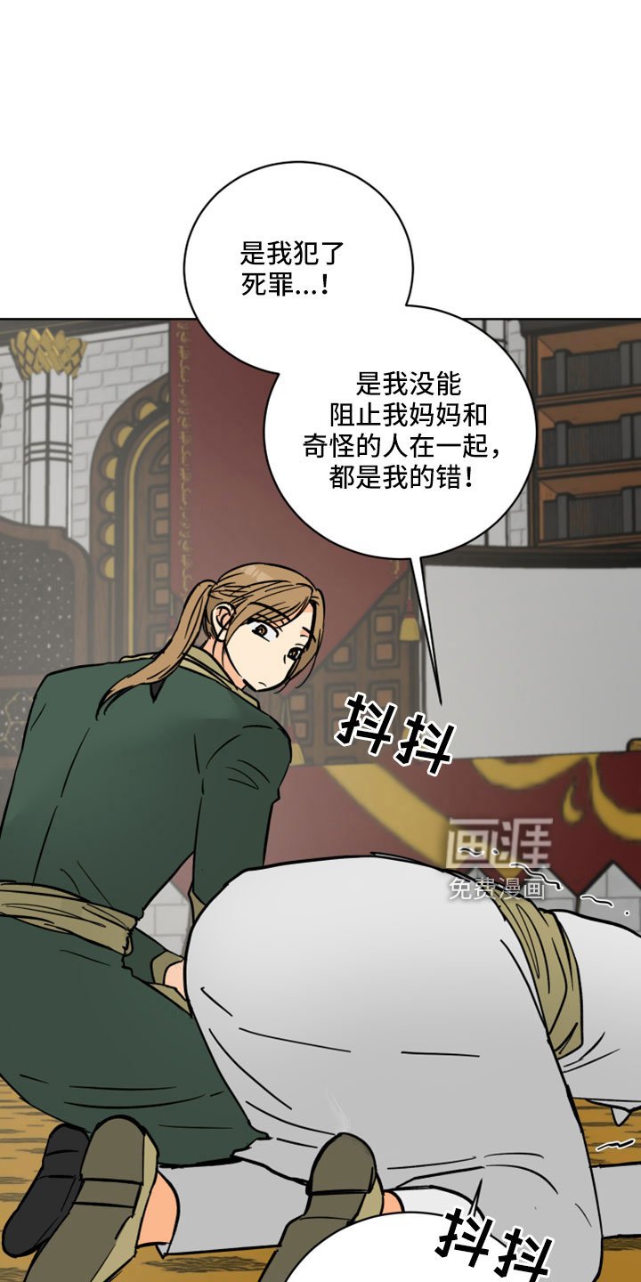第59章：【第二季】很慈祥的人