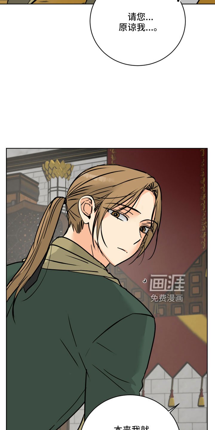 第59章：【第二季】很慈祥的人