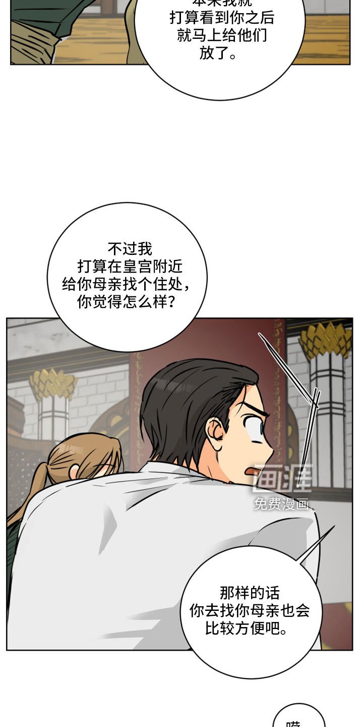 第59章：【第二季】很慈祥的人