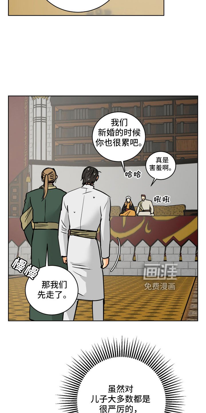 第59章：【第二季】很慈祥的人