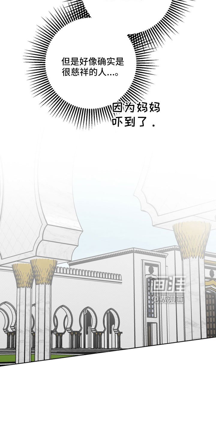 第59章：【第二季】很慈祥的人