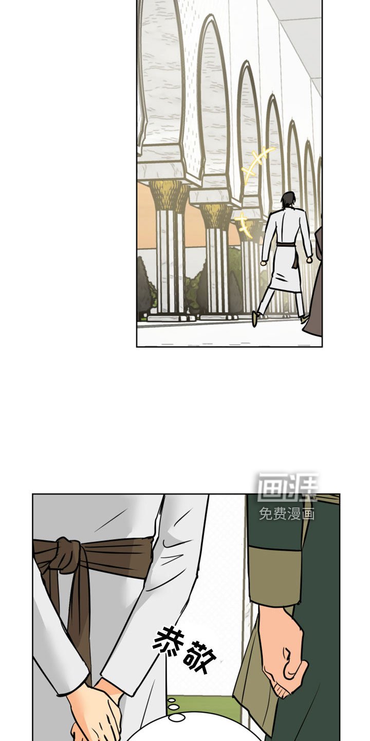 第59章：【第二季】很慈祥的人