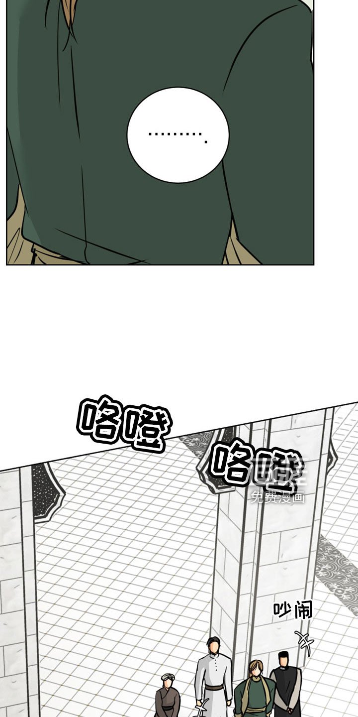 第59章：【第二季】很慈祥的人