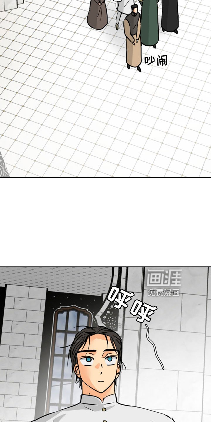 第59章：【第二季】很慈祥的人