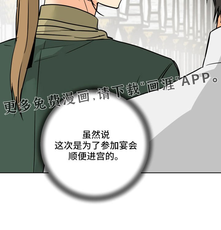 第59章：【第二季】很慈祥的人