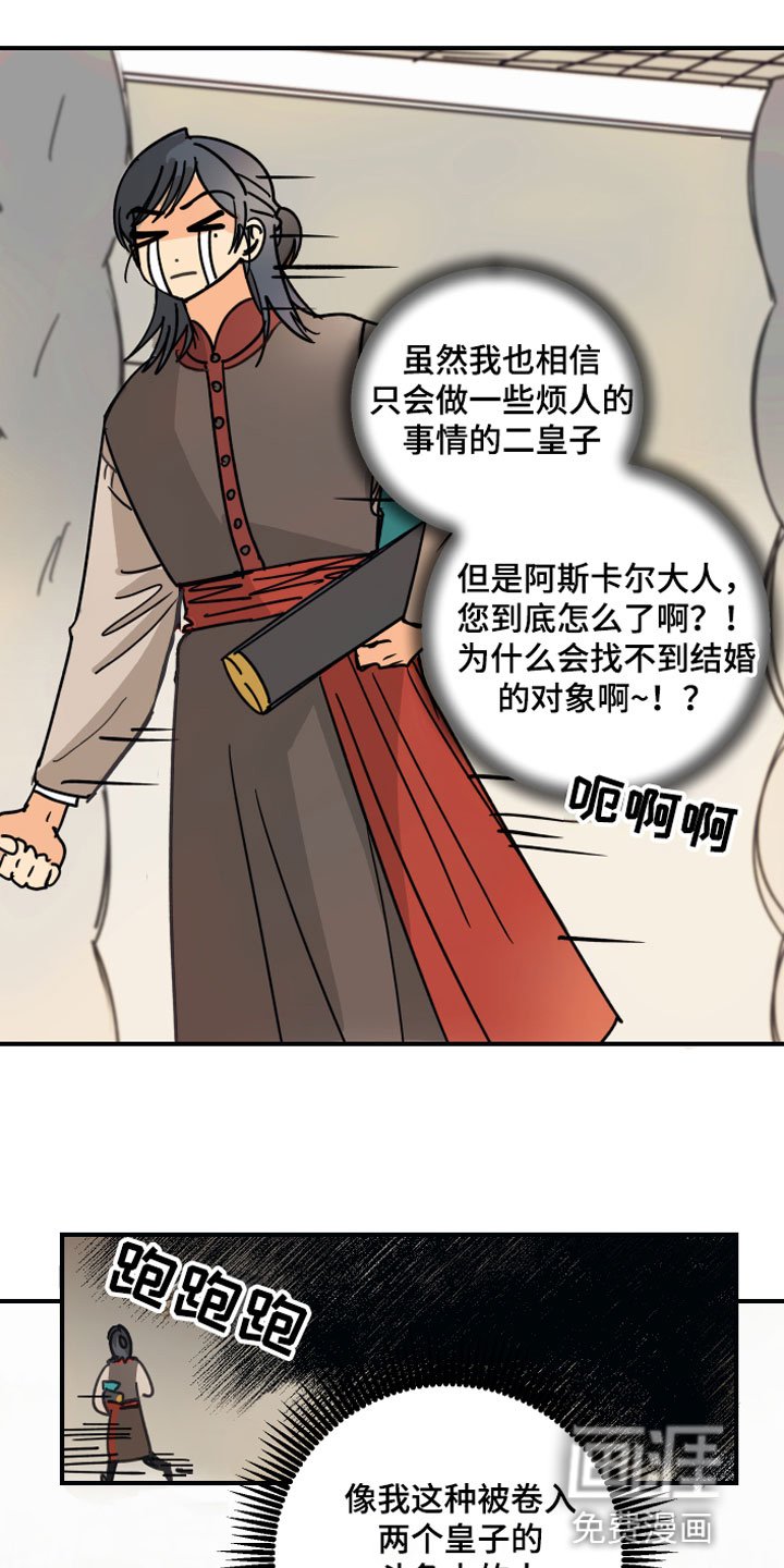 第6章：烦恼