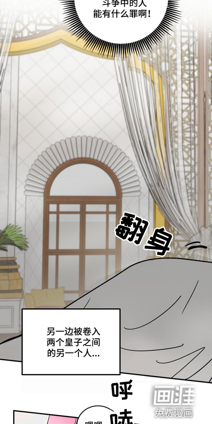 第6章：烦恼
