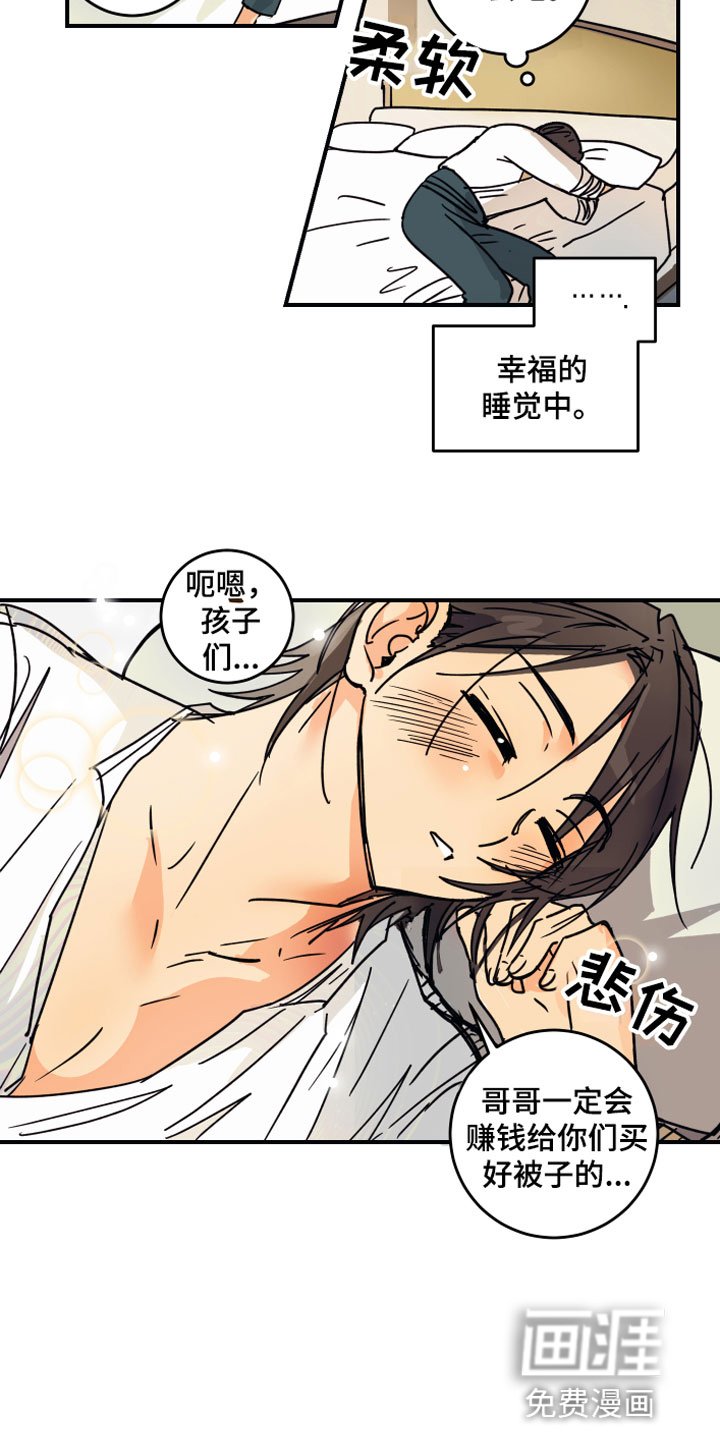 第6章：烦恼