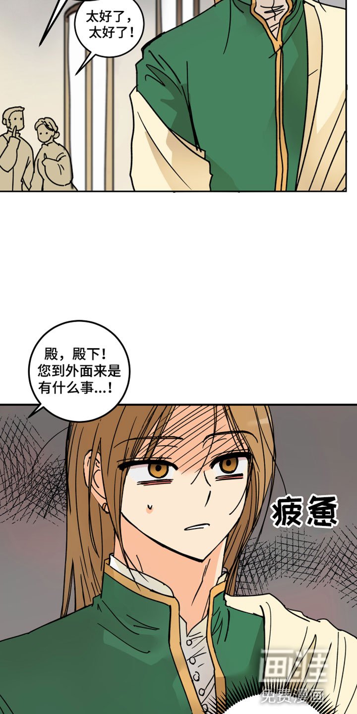 第6章：烦恼