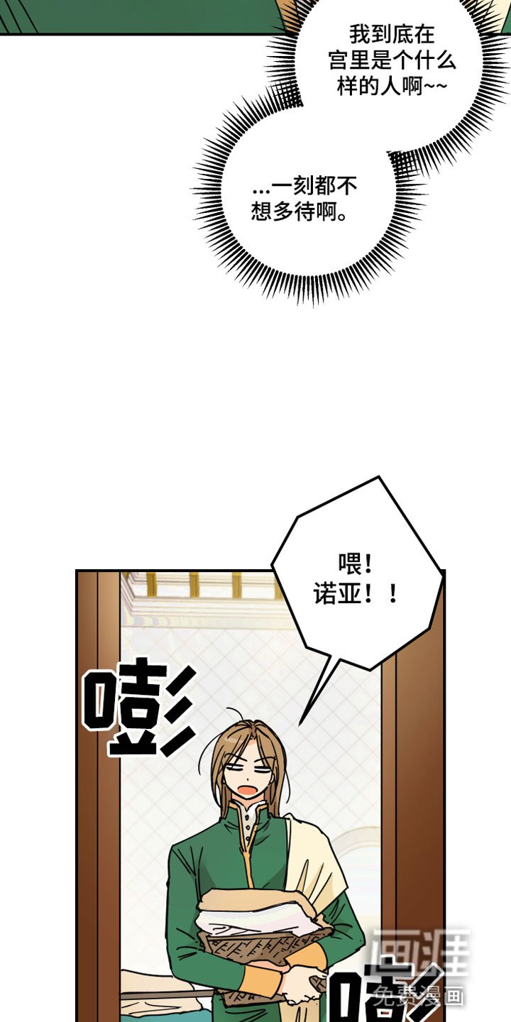 第6章：烦恼