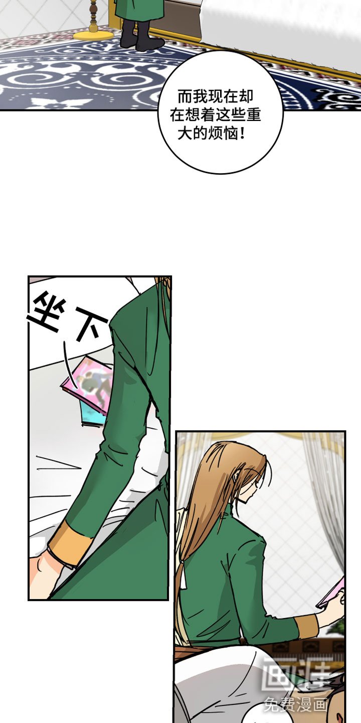 第6章：烦恼