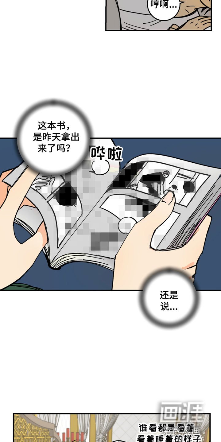 第6章：烦恼