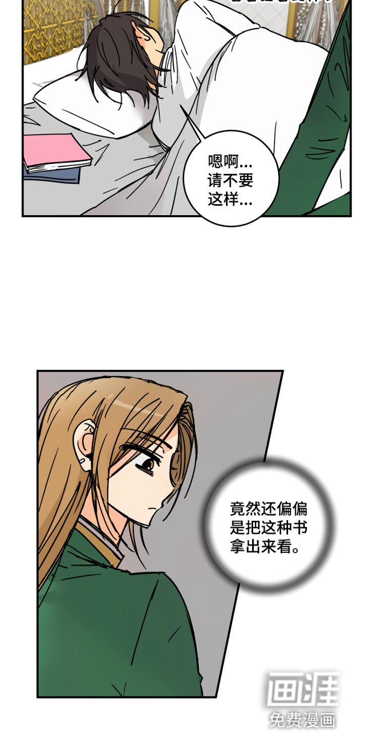 第6章：烦恼