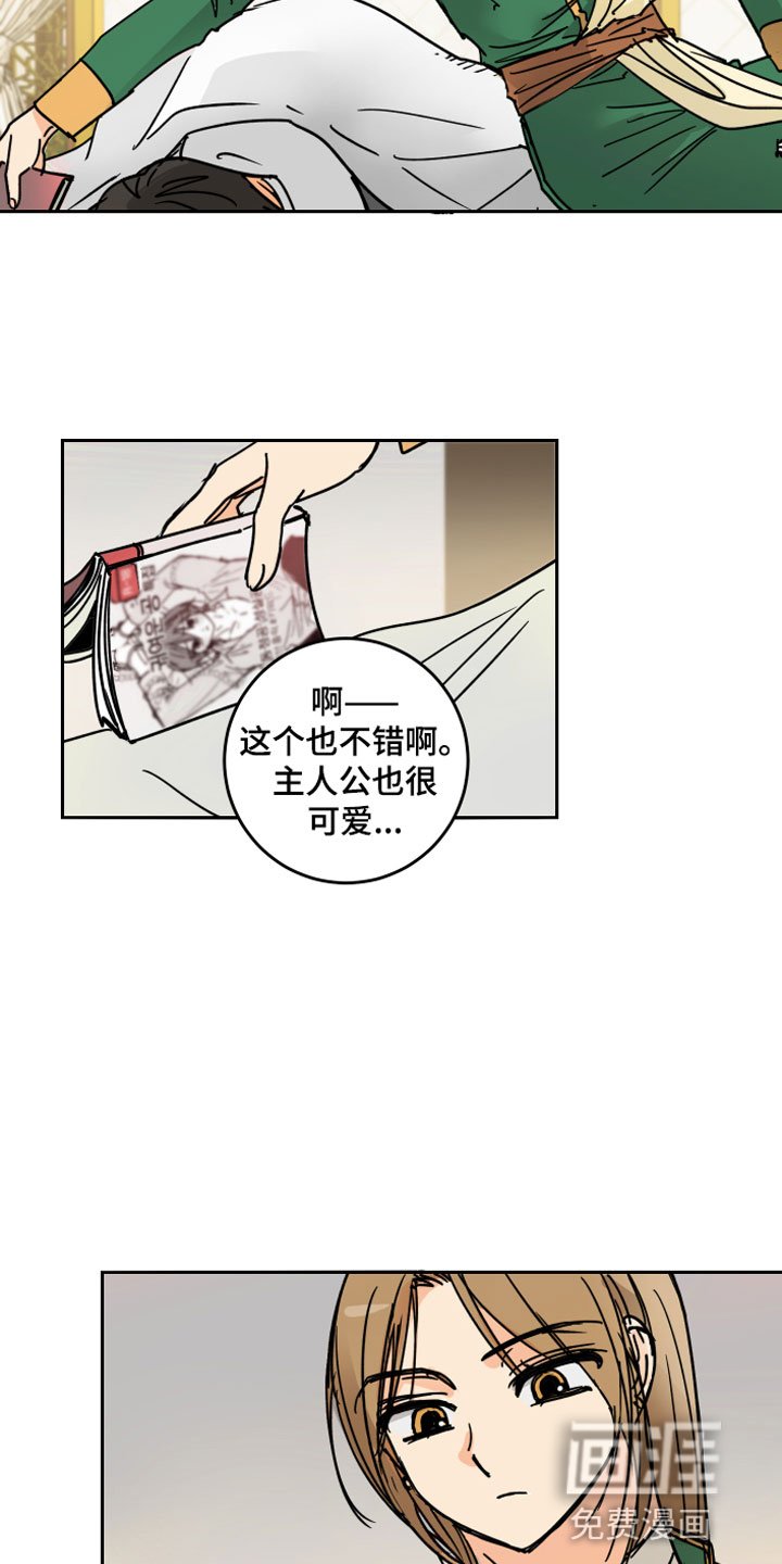 第6章：烦恼