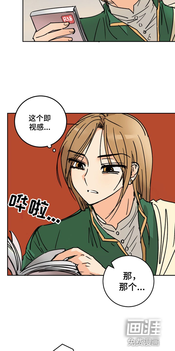 第6章：烦恼
