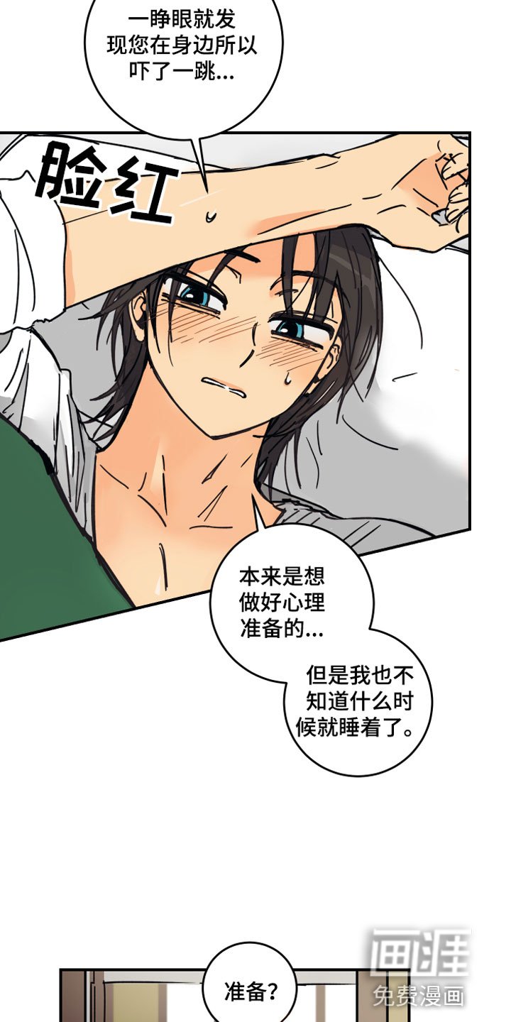 第6章：烦恼