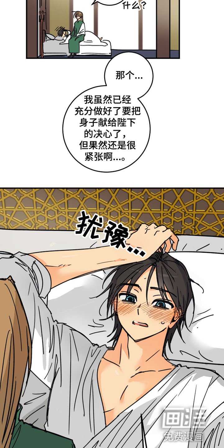 第6章：烦恼