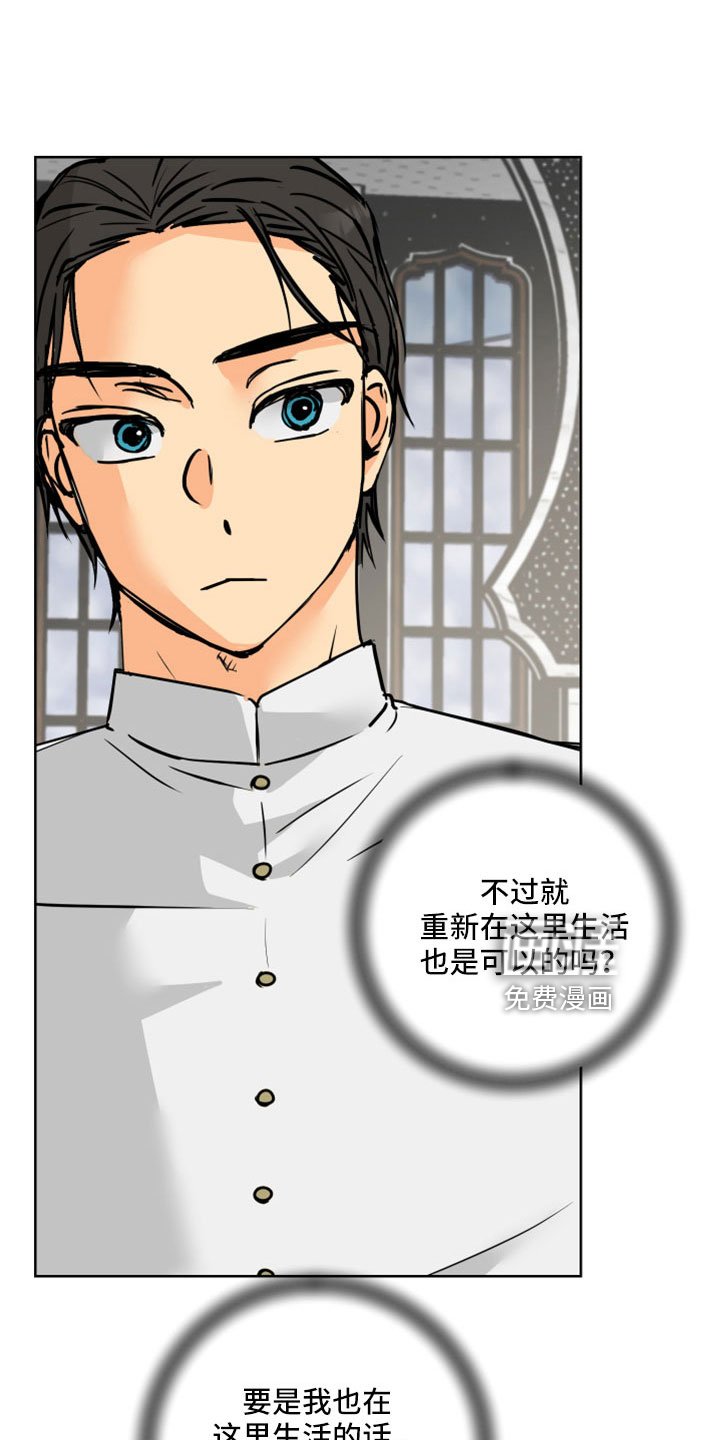 第60章：【第二季】应该没事吧