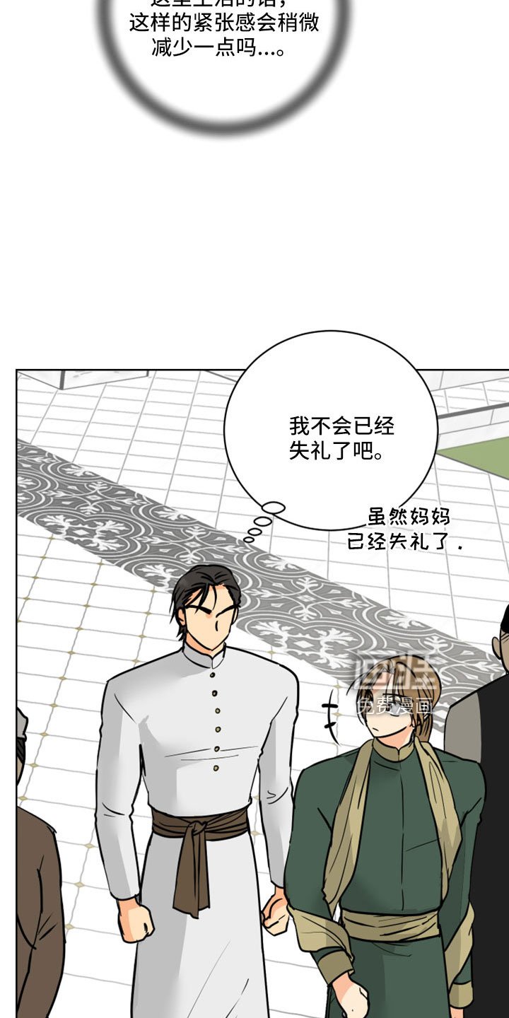 第60章：【第二季】应该没事吧