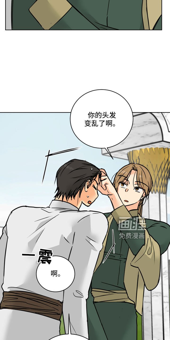 第60章：【第二季】应该没事吧