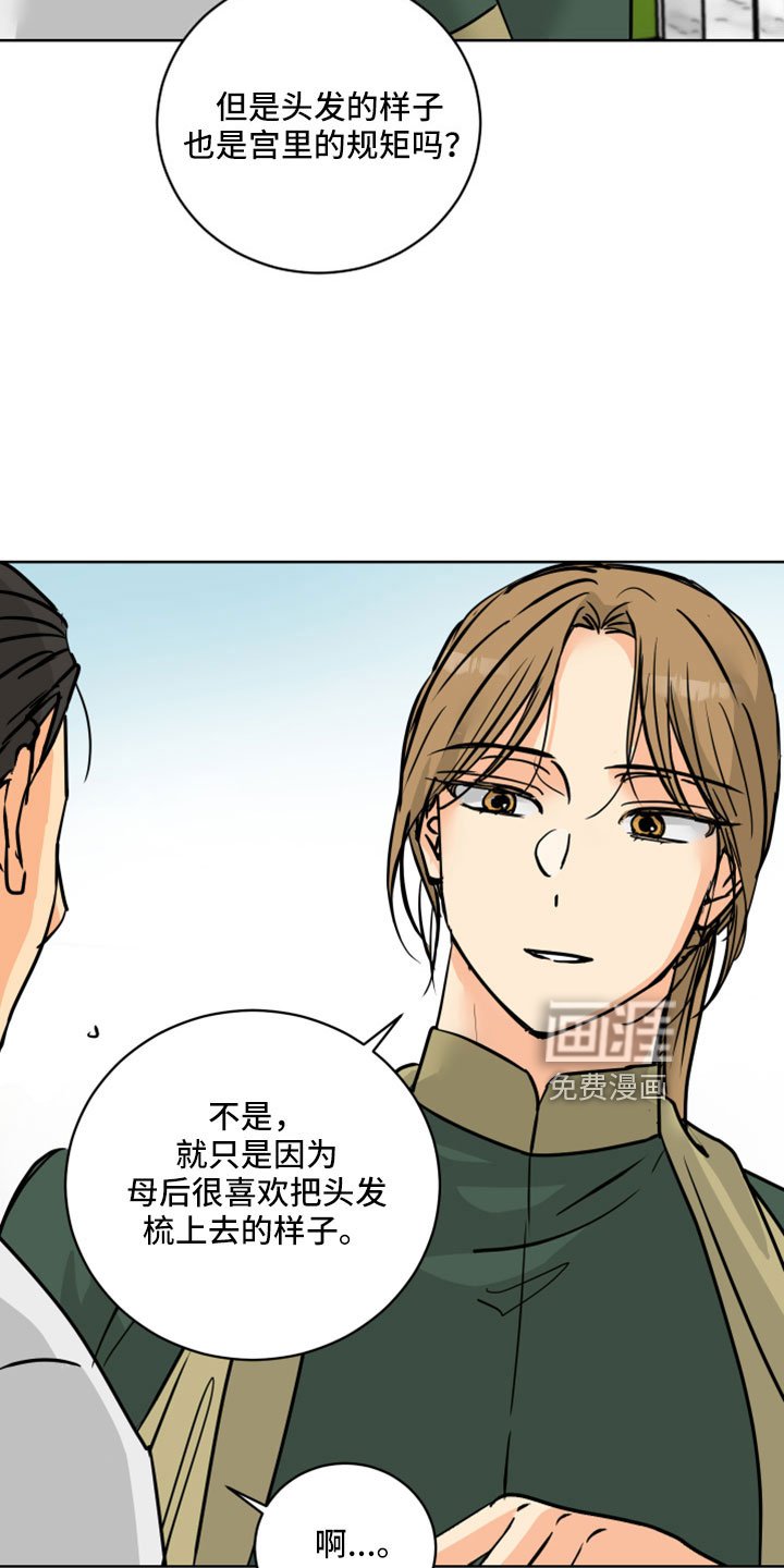 第60章：【第二季】应该没事吧