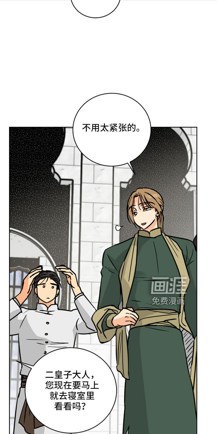 第60章：【第二季】应该没事吧