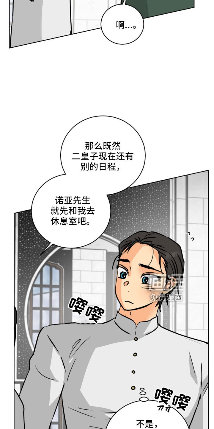 第60章：【第二季】应该没事吧