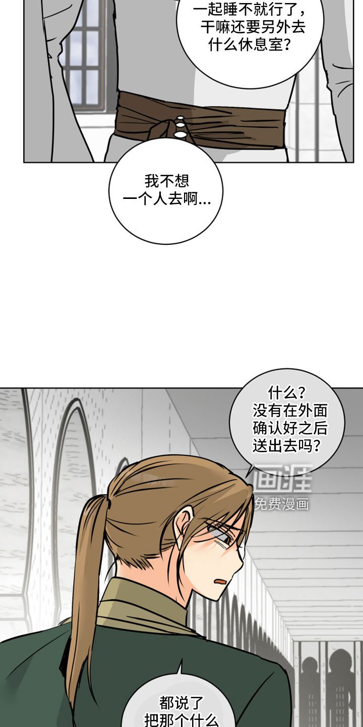 第60章：【第二季】应该没事吧