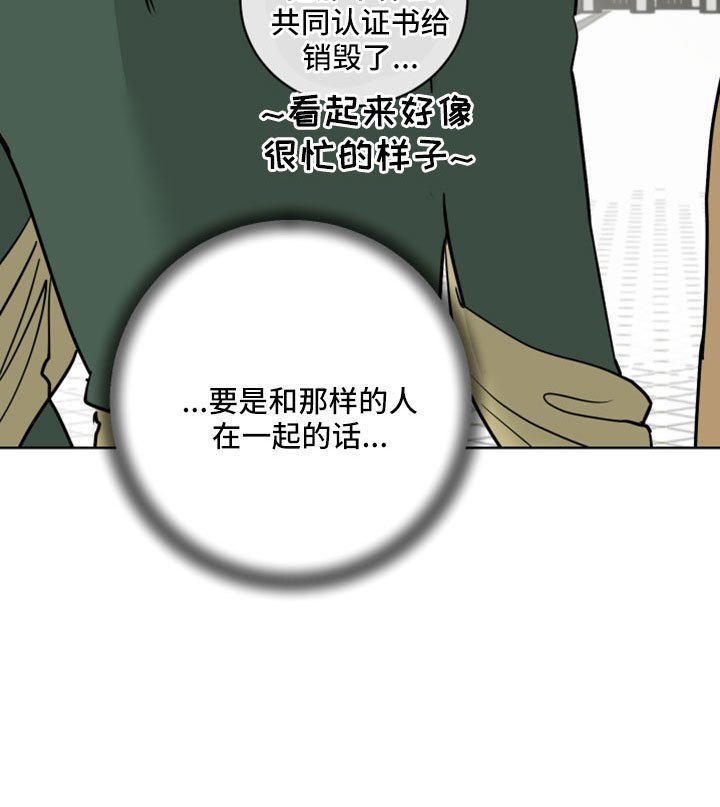 第60章：【第二季】应该没事吧