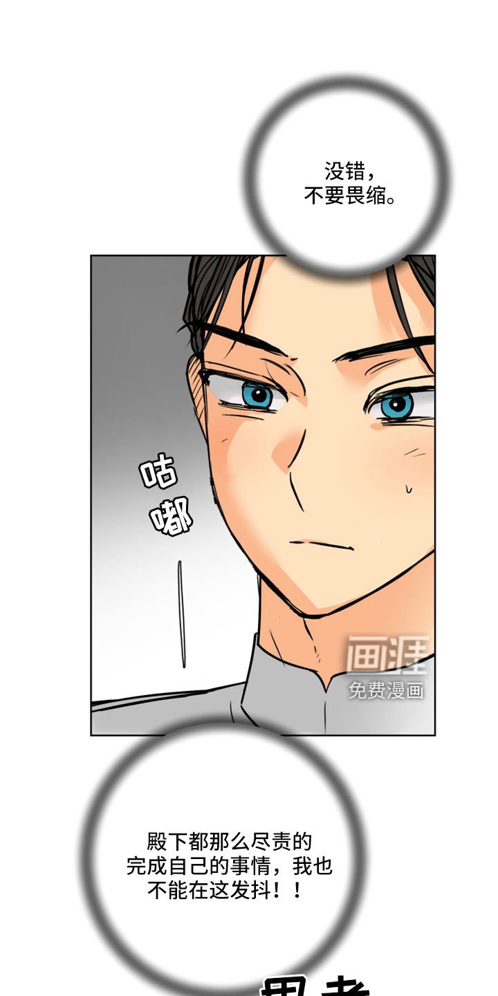 第60章：【第二季】应该没事吧