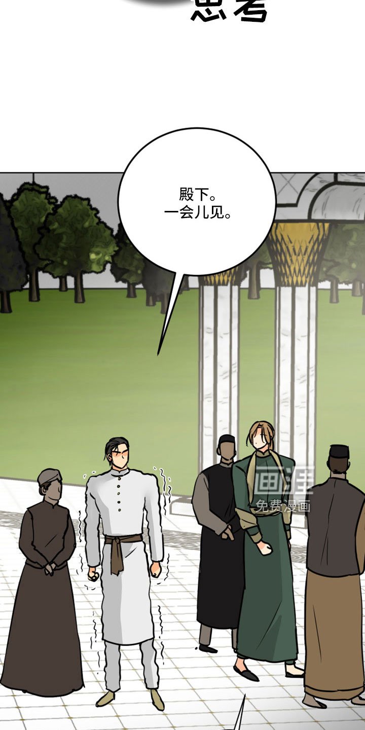 第60章：【第二季】应该没事吧