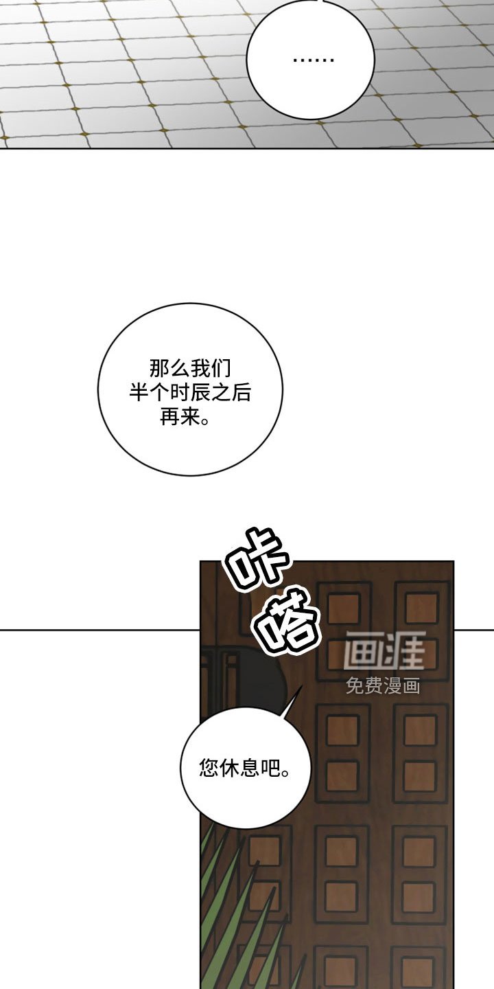 第60章：【第二季】应该没事吧